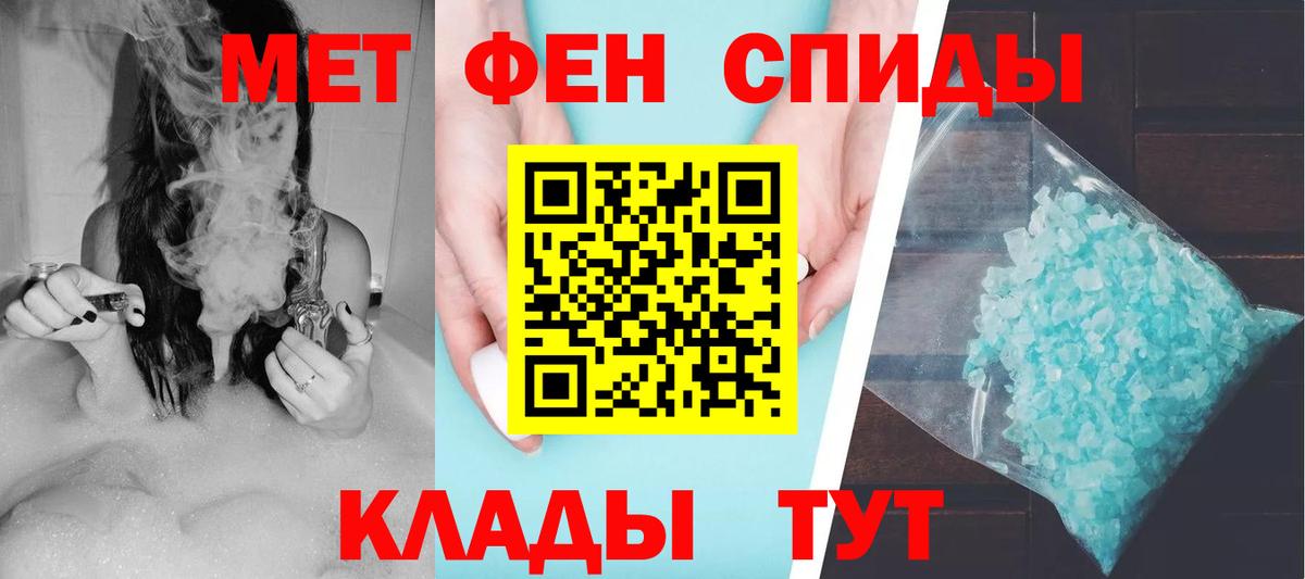 Амфетамин 97% Костомукша
