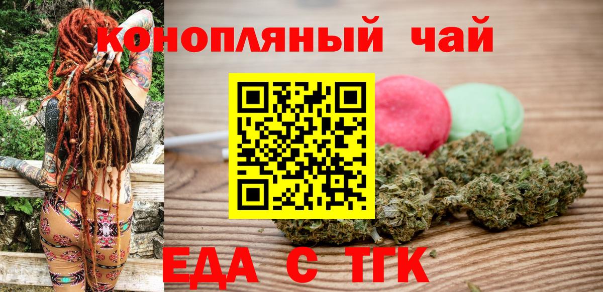 Canna-Cookies конопля  Вход с VPN  Костомукша 