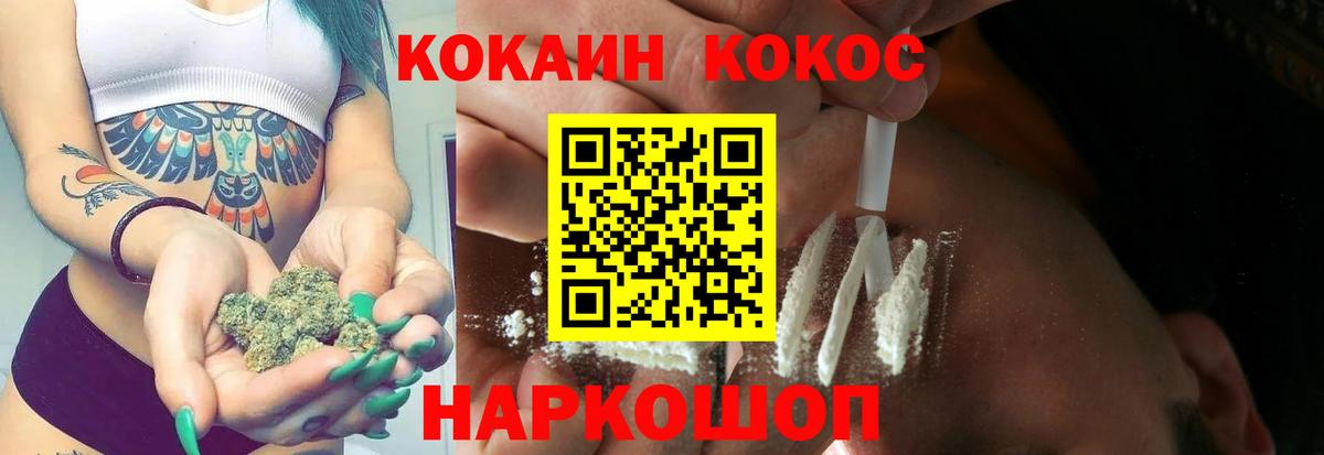 Cocaine 99% Костомукша