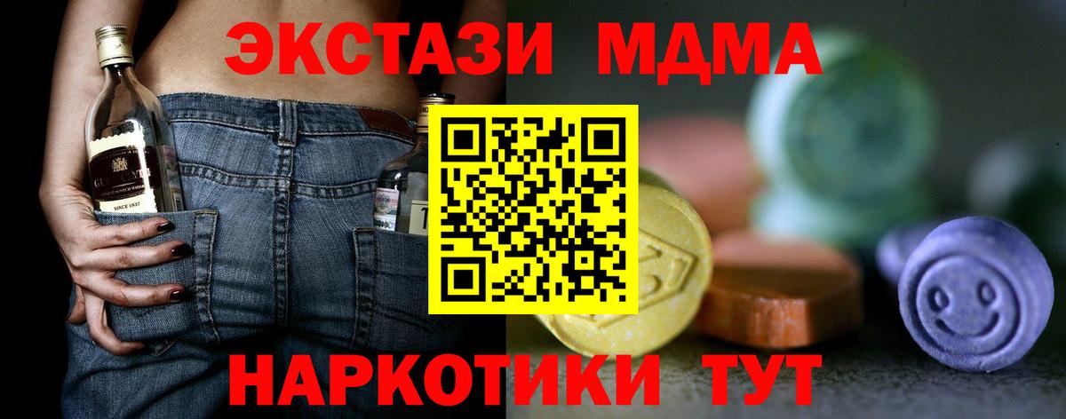 ЭКСТАЗИ 280мг Костомукша