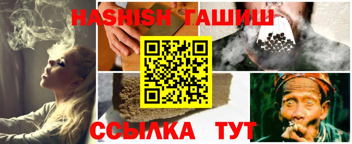 Амфетамин кристаллы  Костомукша  Меф кристаллы  Мефедрон  Кокаин  ГАШИШ  Марихуана  Вход с VPN 