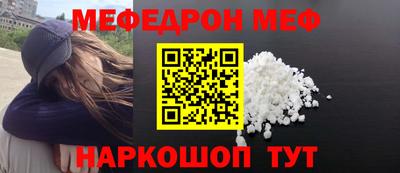 соль курить ск Кузнецк