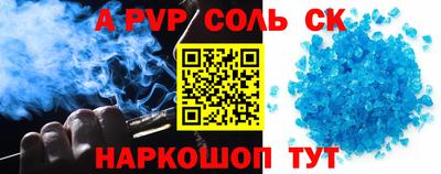 герыч Ачхой-Мартан