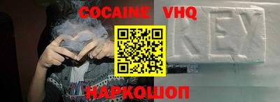 герыч Ачхой-Мартан