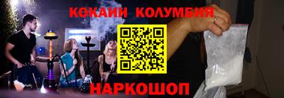 ГАЛЛЮЦИНОГЕННЫЕ ГРИБЫ Аша