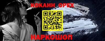 ГАЛЛЮЦИНОГЕННЫЕ ГРИБЫ Аша