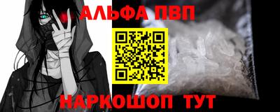 герыч Ачхой-Мартан