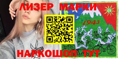 ГАЛЛЮЦИНОГЕННЫЕ ГРИБЫ Аша