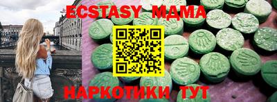 ГАЛЛЮЦИНОГЕННЫЕ ГРИБЫ Аша