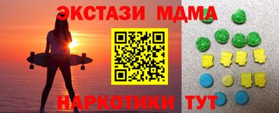 экстази Кудрово