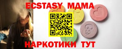 ГАЛЛЮЦИНОГЕННЫЕ ГРИБЫ Аша