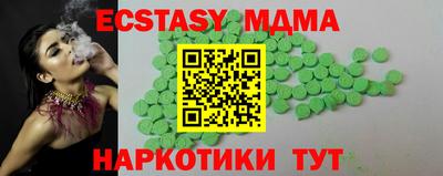 герыч Ачхой-Мартан