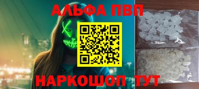 герыч Ачхой-Мартан