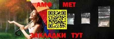 герыч Ачхой-Мартан