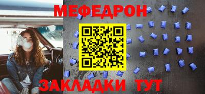 герыч Ачхой-Мартан