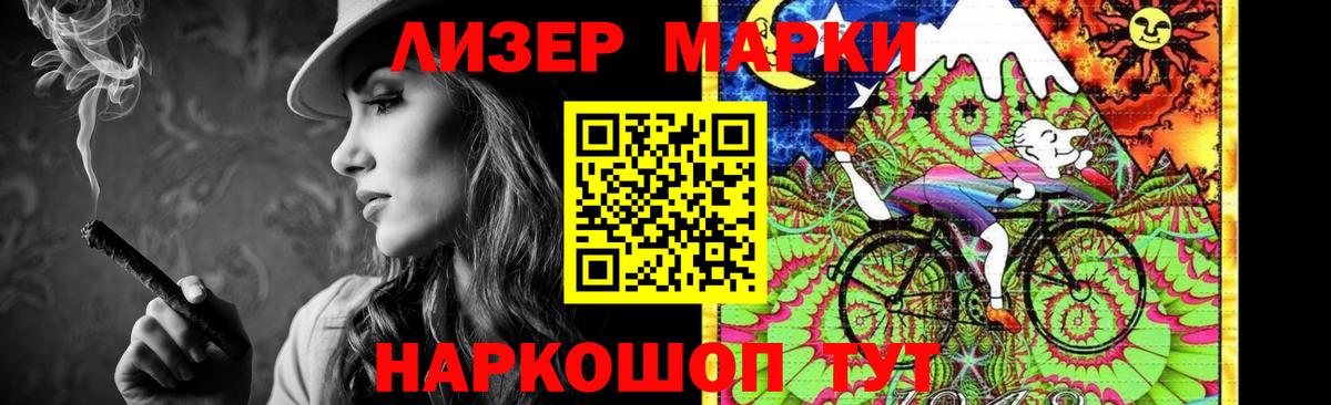 LSD-25 экстази кислота Костомукша