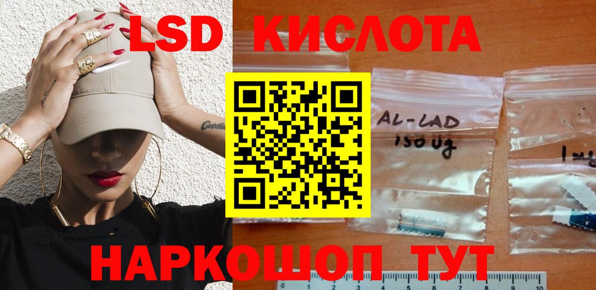 ЛСД экстази ecstasy  Лсд 25 экстази кислота  Костомукша  Вход с VPN 