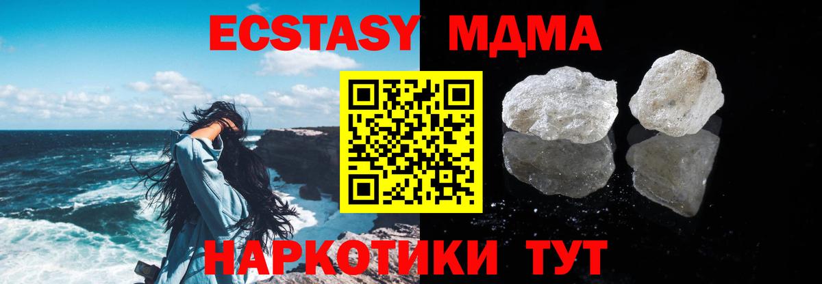 MDMA Molly  МДМА Molly  Вход с VPN  Костомукша 