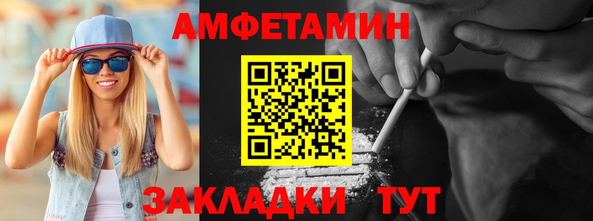 МЕТАМФЕТАМИН Methamphetamine  Вход с VPN  Костомукша  Метамфетамин  МЕТАМФЕТАМИН Methamphetamine 