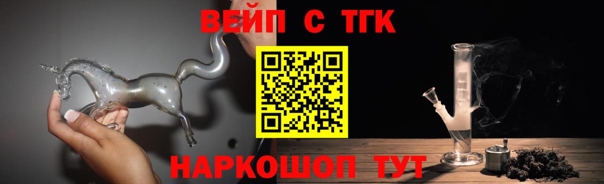 Костомукша  Дистиллят ТГК Wax  Вход с VPN 
