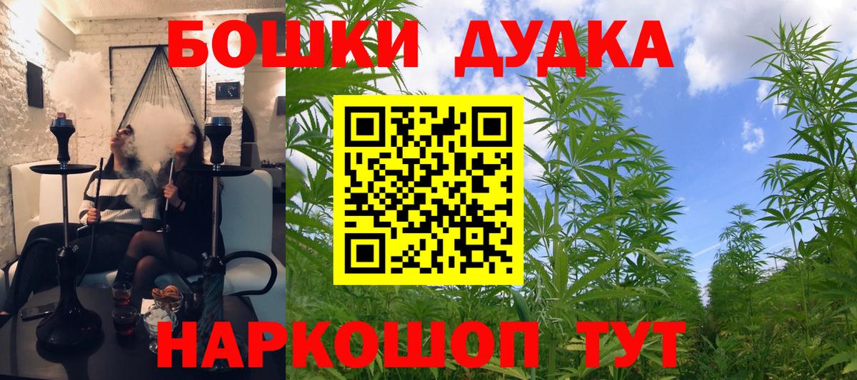 Бошки марихуана White Widow  Вход с VPN  Костомукша  Шишки марихуана MAZAR 